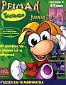 Rayman Box Griechenland