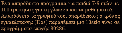 Text Grafik