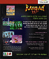 Rayman Gold