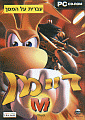 Rayman M