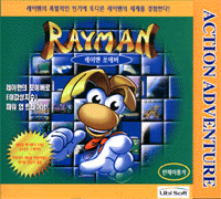 Rayman Korea