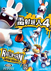 Rayman Raving Rabbids Box  Taiwan