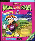 Rayman Game Taiwan Box