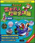 Rayman Game Taiwan Box