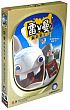 Rayman Raving Rabbids 2 - PC Box - China