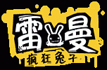 Rayman Raving Rabbids