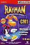 Rayman dict&eacute;es CM1 - Hits Collection