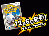 Rabbids Party 2 Release