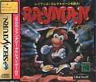 Rayman Sega Saturn Box Front