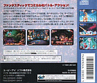 Rayman Sega Saturn Box Back