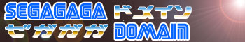 Segagaga Domain Website