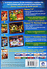 Rayman 10th Anniversary - 4 Title Pack