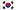 Korea