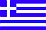 Greece Flag