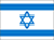 Israel Flag
