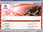 Ubisoft Forum China