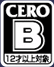 Cero B
