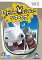 Rabbids Party 2