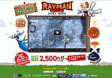 Rayman Origins Website - UBIJAPAN  