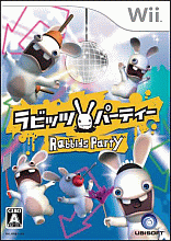 Rayman Raving Rabbids Box Japon