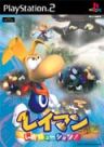 Rayman  Revolution Box