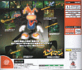 Rayman 2 - The Great Escape  - Sega Dreamcast