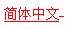 Ubi Soft China