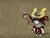 Samurai
