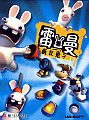 Rayman Raving Rabbids 