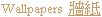 Wallpapers Text-Grafik