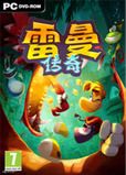 Rayman Legends -China